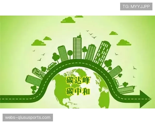 体育场馆引入能耗管理系统 推进绿色低碳运营转型