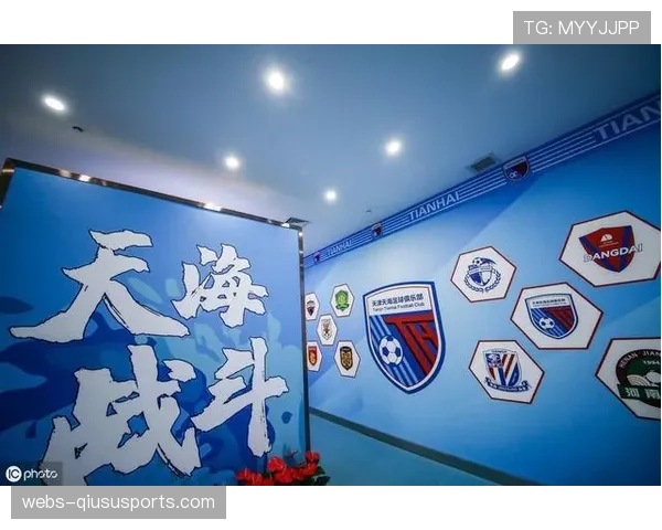 体育法制案例：某俱乐部财务违规案听证会举行